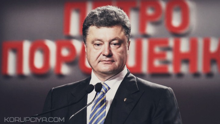 Иллюзорные обещания Петра Порошенко, которые ему не под силу (ВИДЕО)