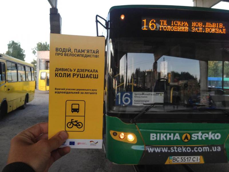 У Львові водіям автобусів роздали наклейки з нагадуваннями про велосипедистів
