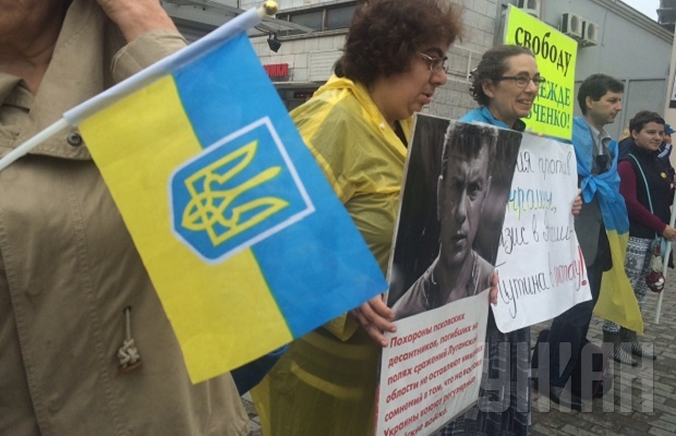 В Москве проходит пикет против российского вторжения в Украину (ФОТО)