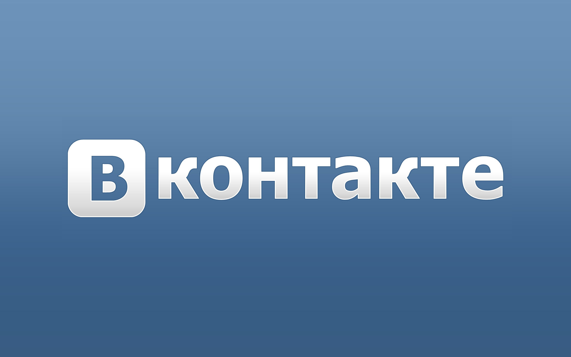 Суд зобов’язав “ВКонтакте” видаляти пісні низки російських груп