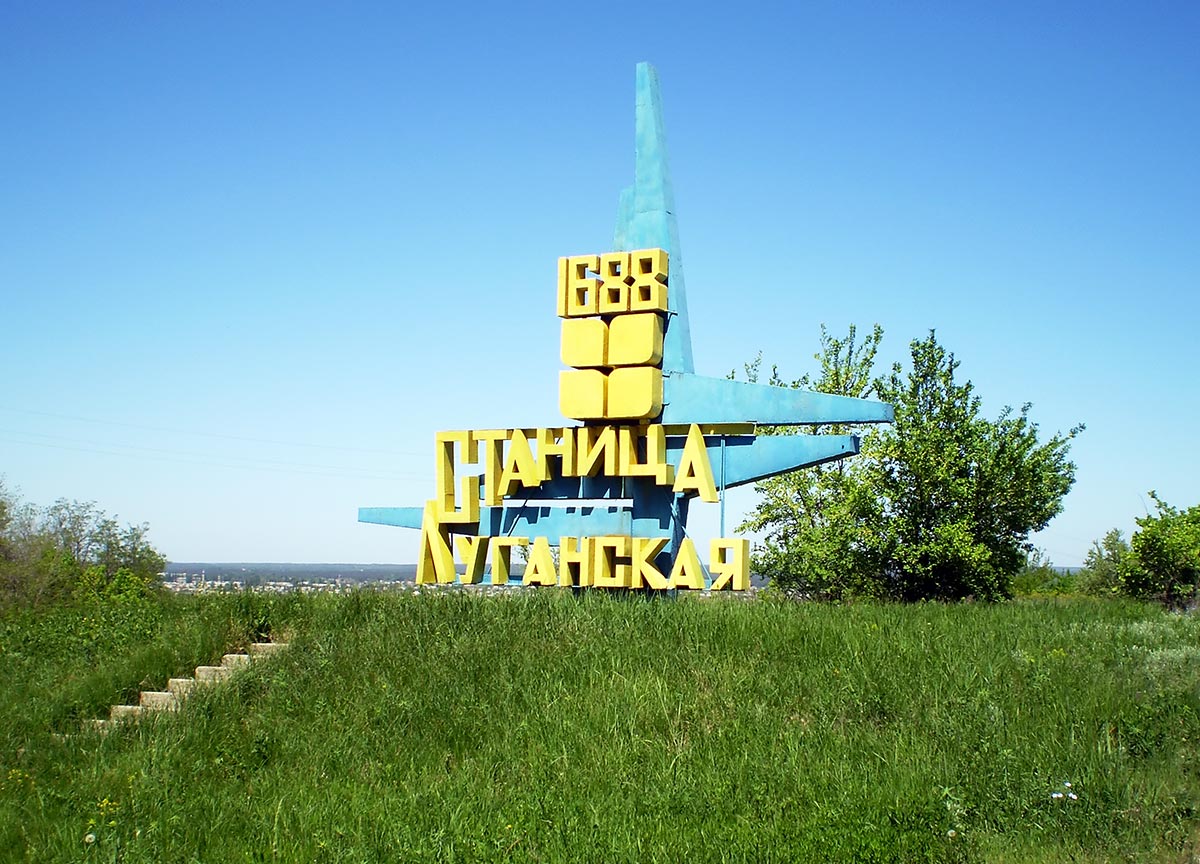 Станиця Луганська через обстріли бойовиків залишилася без газу і світла