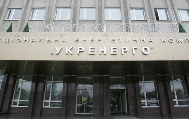 Яценюк поручил провести проверку деятельности “Укрэнерго”