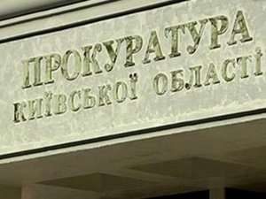 Заступника прокурора Київської області підозрюють у хабарництві