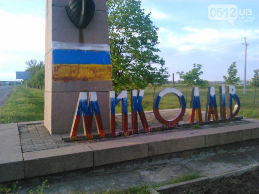 В Николаеве заминировали телевышку и водрузили на ней сепаратистский флаг – СМИ