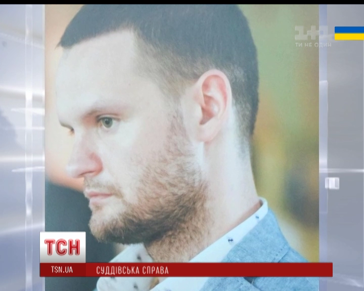 Чернушенко-младшего освободили под залог, – СМИ