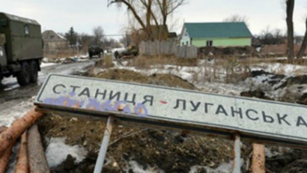 П’ятеро бійців ЗСУ підірвалось на розтяжці біля Станиці Луганської