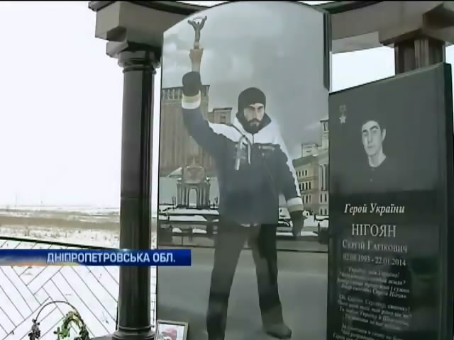 На Днепропетровщине преступники обокрали могилу Сергея Нигояна