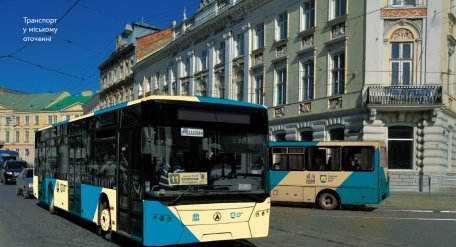 У Львові обрали фіналістів конкурсу на оформлення громадського транспорту