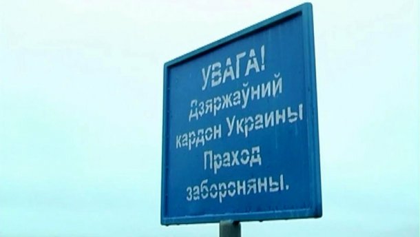 Беларусь испугалась и начала укреплять границы с Украиной