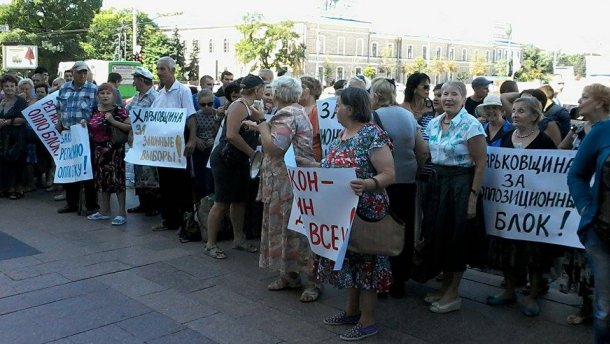 Виборча кампанія “стартувала” в Харкові з мітингів (ФОТО)