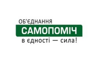“Самопоміч” роздає на Кіровоградщині “електронну гречку”