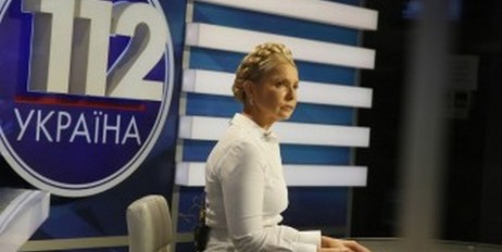 Юлия Тимошенко заявляет о давлении на кандидатов от «Батькивщины» на местных выборах