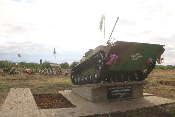 В Луганске открыли новое кладбище для захоронения террористов «ЛНР»
