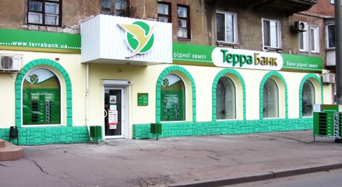 У Києві заарештували голову наглядової ради банку за розкрадання коштів вкладників