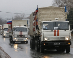 На Донбасс снова едет “гуманитарка” Путина