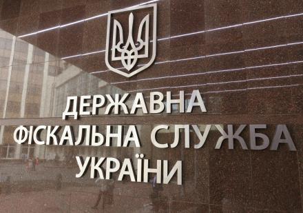 Прокуратура провела обшук в будівлі ДФС у Сумській області