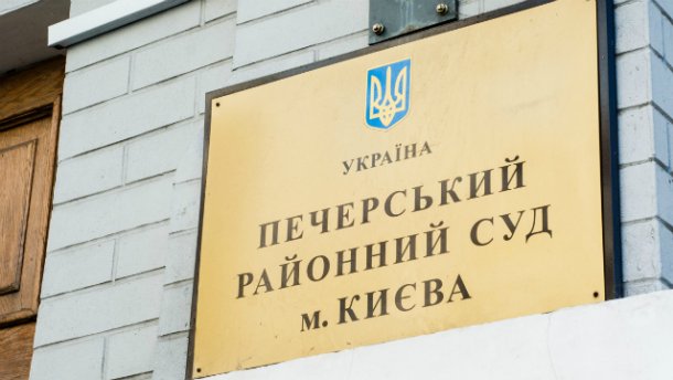 Печерский суд одобрил задержание Сергея и Александра Кацубы