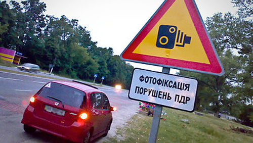 В Украине вступили в силу новые правила дорожного движения