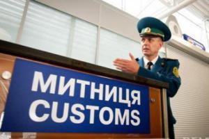 По всій Україні посилено митний контроль через терористичну загрозу