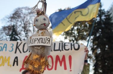 Чем отличаются новые органы по борьбе с коррупцией в Украине