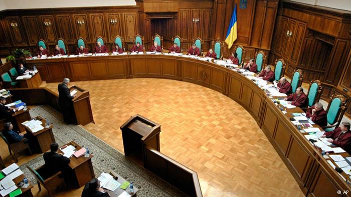 Новым судьей Конституционного суда Украины избран Кривенко
