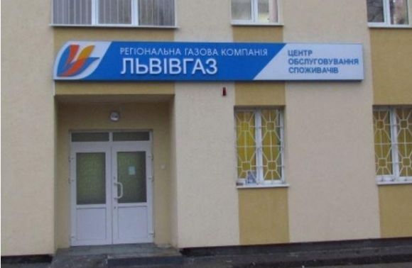 Полиция проверят правильно ли  «Львовгаз» насчитывает оплату за предоставленные услуги