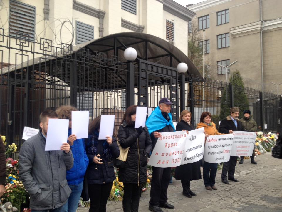 Біля посольства Росії в Україні влаштували протест: опубліковані фото