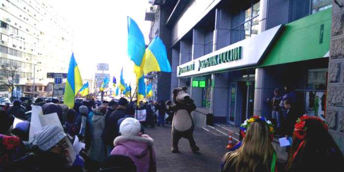 У Києві під «Сбербанком Росії» активісти викладають шини (ФОТО)
