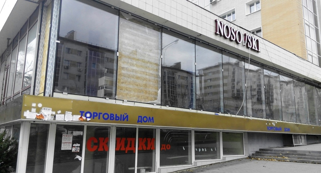 “Живемо без банків, пошти, суду і слідства”: реалії Донецька