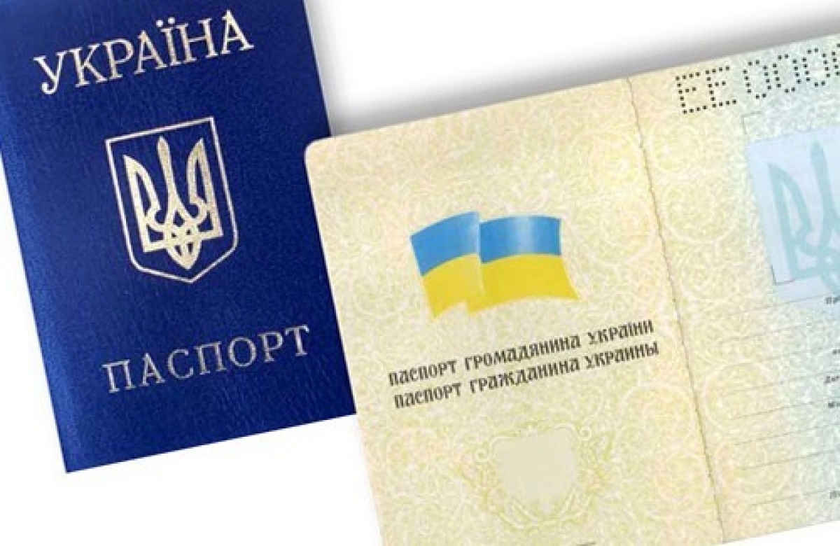 Появилось фото будущего украинского паспорта