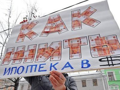 Колесо закрутилося – в Москві почався кредитний «Майдан» (ВІДЕО)