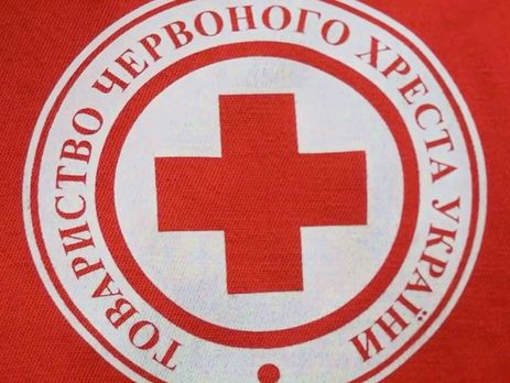 Transparency International: За торгівлю гуманітарною допомогою звільнена голова київського Червоного Хреста