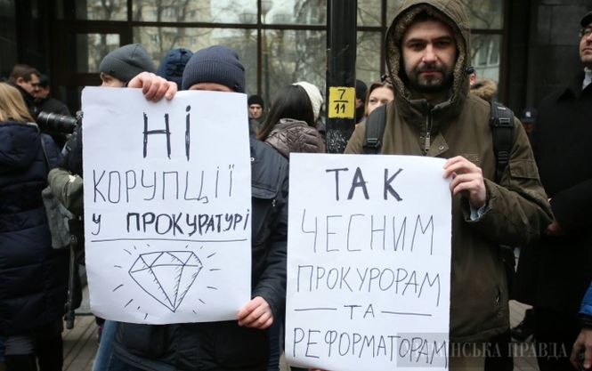 Під ГПУ розпочався мітинг на підтримку команди Сакварелідзе (фото)