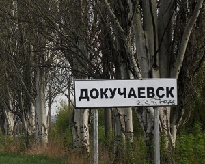 Ситуація загострюється: бойовики пішли на штурм під Докучаєвськом