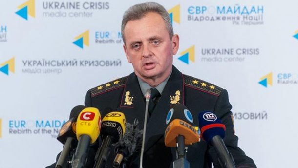 Генштаб ЗСУ готується до широкомасштабної агресії Росії проти України