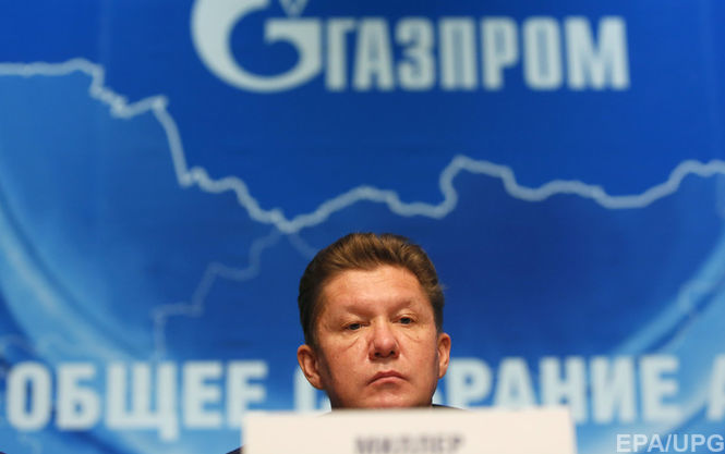 Газпром назвав ціну на газ для України