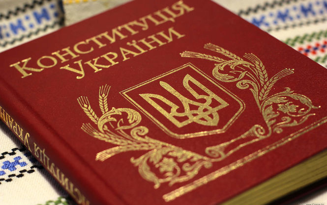 28 червня – Україна святкує 20-ту річницю Дня Конституції