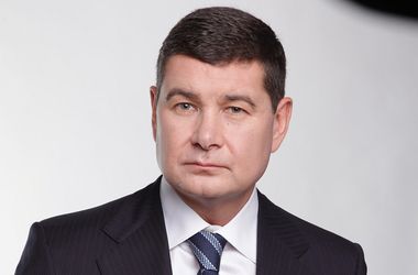 Депутат Онищенко прийшов до НАБУ