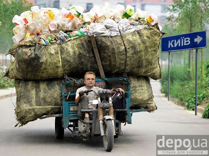 Як прикрасити Київ сміттям Садового (ФОТОЖАБИ)