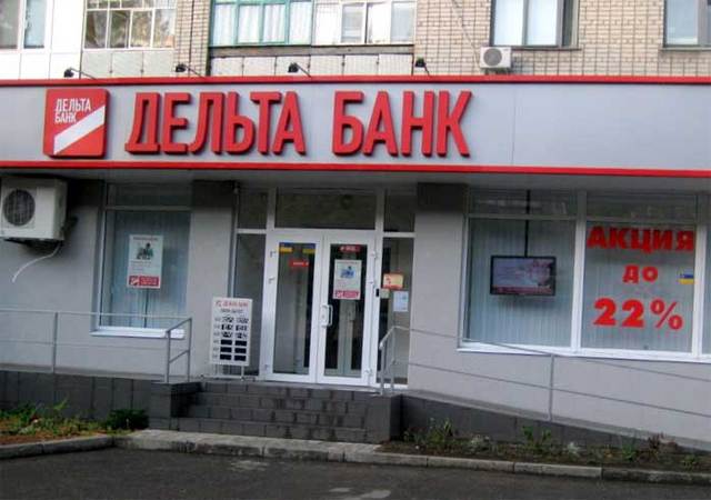 Суд визнав ліквідацію “Дельта Банку” законною