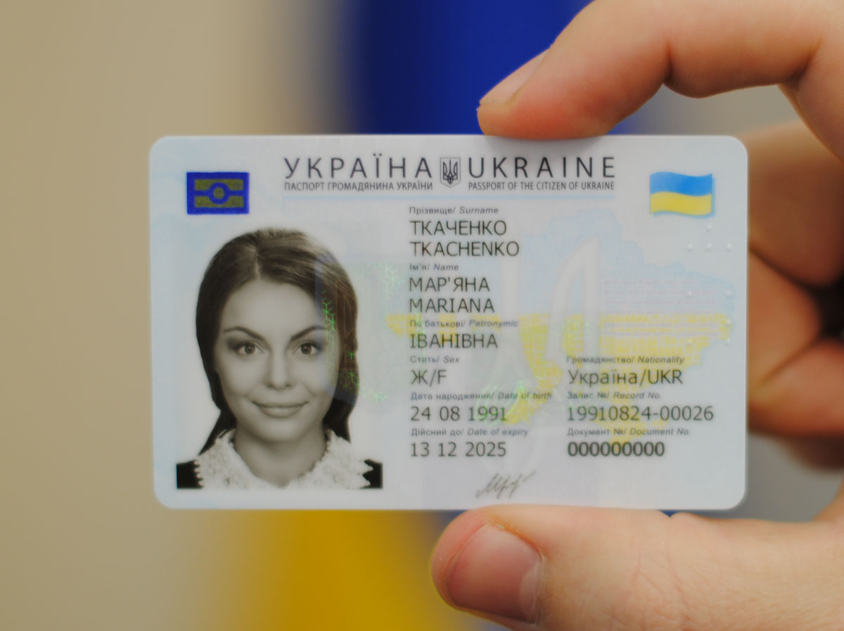 Рада ухвалила “безвізовий” закон щодо переходу на біометричні паспорти у вигляді ID-картки