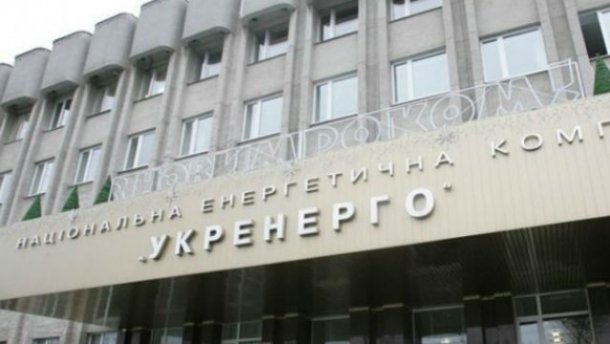 Терористи захопили офіс української компанії