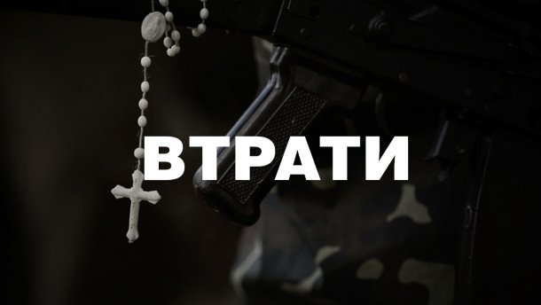 На Банковій підтвердили жахливі втрати в лавах українських воїнів