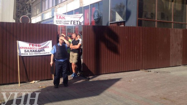 Люди знову протестують проти скандального кафе біля Будинку профспілок