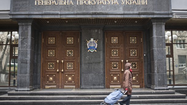 У ГПУ пояснили, чому Ліхтенштейн розморозив рахунки судді епохи Януковича