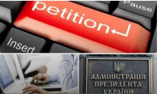 Спецслужби РФ створили механізм “накрутки” під петиціями Порошенку, – СБУ