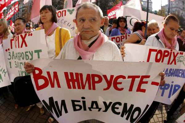 У Києві проходить Всеукраїнський марш протесту проти підвищення комунальних тарифів