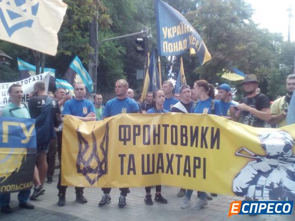 “Азов” з гірниками мітингують під Кабміном проти тарифів