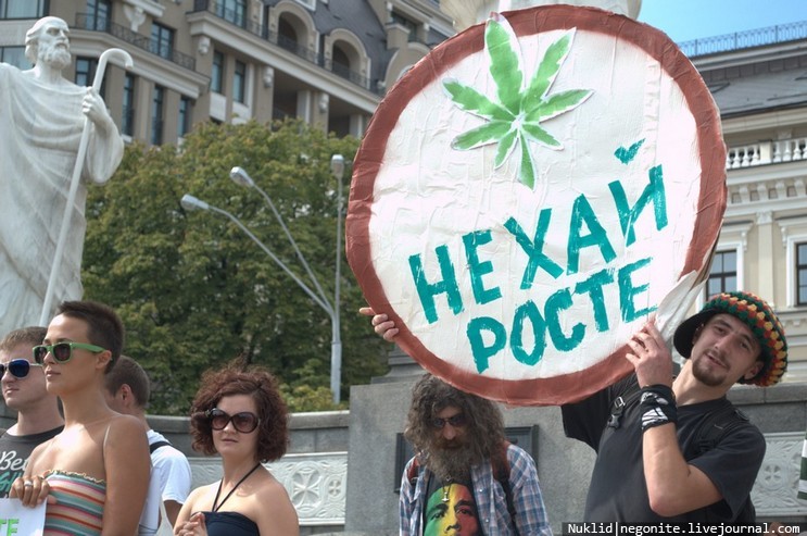 У Львові проведуть марш свободи за легалізацію коноплі