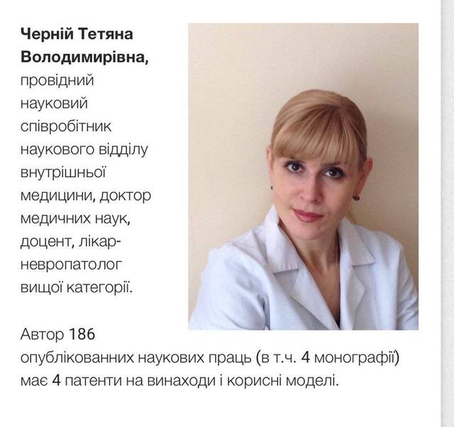 Лікар з “ДНР”, яка поливала брудом Україну, влаштувалася зараз лікує Порошенка (ФОТО)